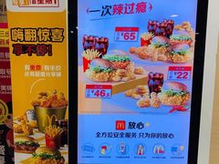 -麦当劳(军博店)