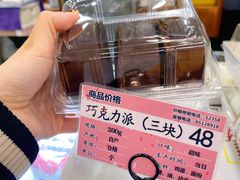 -新侨三宝乐西餐厅(崇文门店)