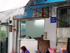 -芝麻糊世家(西华店)