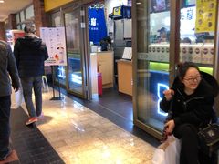 -50岚(太平洋森活天地店)