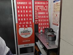 -孙氏梅花糕(马台街)