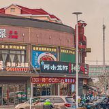 上海必打卡的龙虾馆，问1000次都是这家‼️