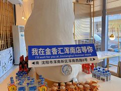-金香匯晚茶(浑南店)