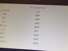 -常州环球恐龙城维景国际大酒店