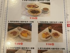 -大哥餐厅(西城花园店)