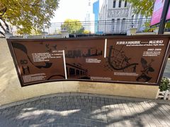 -天津意大利风情旅游区