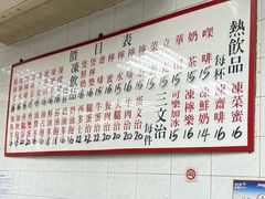 -维记咖啡粉面(福荣街店)