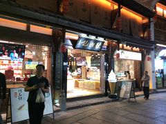 -大小河街