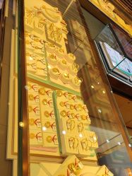 -东方福珠宝( 青岛店)