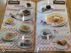 -萨莉亚意式餐厅(苏州食百家店)