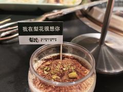 -梨花自助烤肉(西三旗万象汇黑金店)
