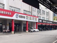 -名骏车业(新区玉山店)