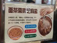 -护国寺小吃(地安门店)