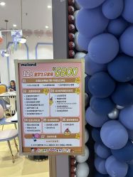 -MELAND CLUB•花园城堡主题亲子乐园•派对•餐厅(广州乐峰广场旗舰店)