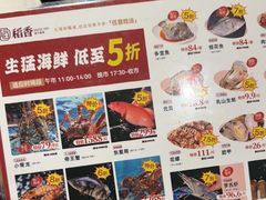 -稻香海鲜饭店(第一国际店)