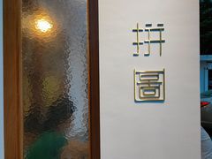 -PUZZLE COFFEE 拼图咖啡