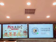 -茶理宜世(广州南站（站内）3楼B17检票口店)