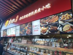 -京天红酒家(虎坊路店)