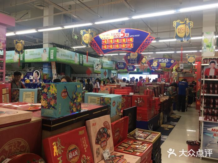华润万家(叠山店)-图片-南昌购物-大众点评网