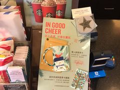 -星巴克臻选(沈阳万象城店)