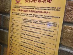 菜单-大吉利·潮汕牛肉火锅(河西店)