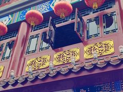 -张一元(总店)