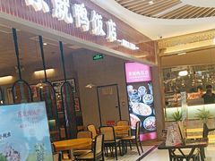 -东就鸭饭店·古早海南菜(友谊南海城店)