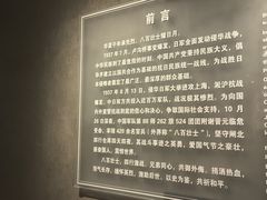 -上海大陆银行仓库旧址