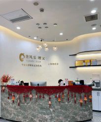 -唐风采假发补发定制
