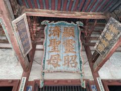 -晋祠公园