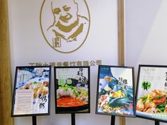 -丁胖家之味(鹏瑞利东站广场店)