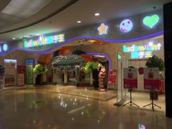 -孩子王童乐园(唐山万达广场店)