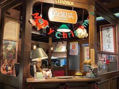 -古董花园(思南路42弄小区店)