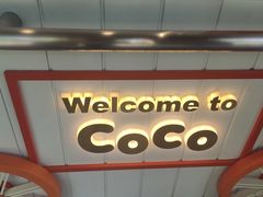-CoCo都可(湖滨银泰店B区店)