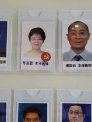 -复旦大学附属妇产科医院(杨浦院区)