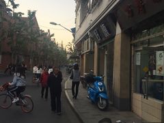 -万寿斋(山阴路店)