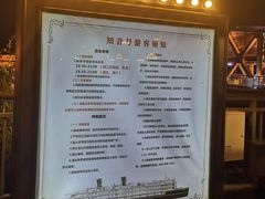 -武汉知音号