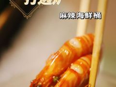 -金龙·打边炉(南京西路店)