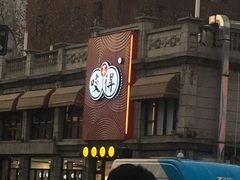 -咬不得高祖生煎·简餐(高银街店)