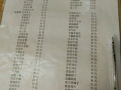 菜单-益民餐厅(哈尔滨道店)