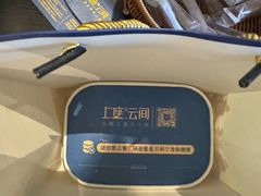 -上座云间·青年赣菜(绿茵店)