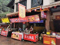 门面-壹华里市集