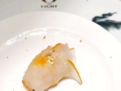 金鱼饺-8餐厅(新葡京酒店)