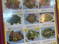 -合力居·生记路边鸡(北京路店)