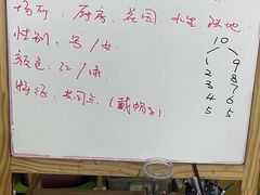 -稚未学·狼人杀·SWITCH包厢·桌游