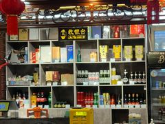 -烤肉宛饭庄(北新桥店)