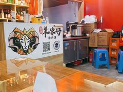 -晋商羊家将(十八中店)