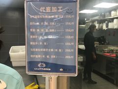 -盒马鲜生(杭州运河上街店)