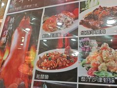 -老华洋饭庄(成林道店)