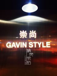 -AYO SALON